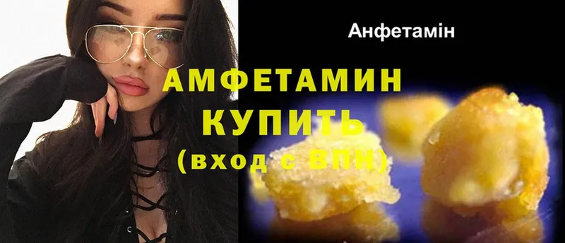 shop телеграм  Кириши  Амфетамин Premium 