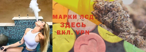 мефедрон VHQ Вяземский