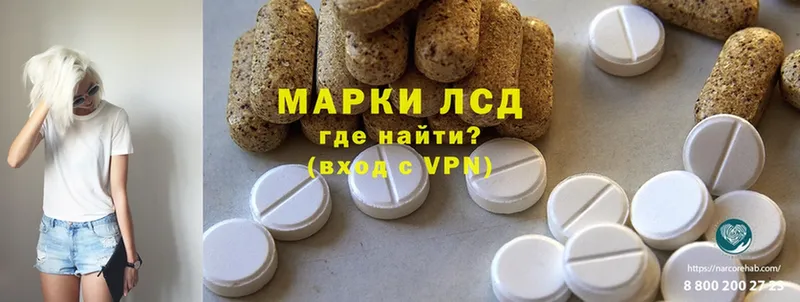 ЛСД экстази ecstasy  купить наркотик  Кириши 